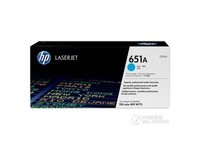 HP 651A(CE341A)