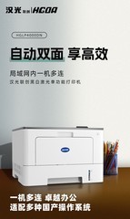 ��������HGLP4000DN