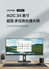 AOC U34P2M
