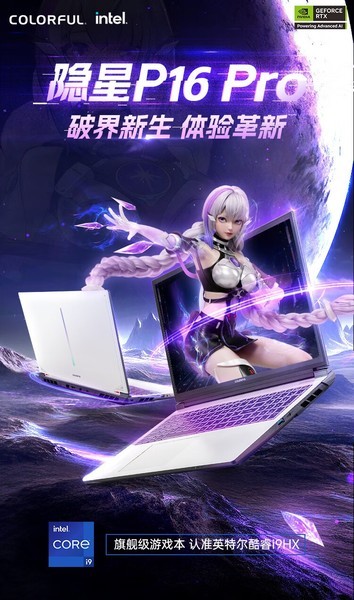 ߲ʺP16 Pro(i9-13900HX/32GB/1TB/RTX5070Ti)