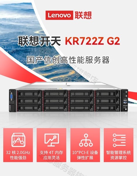 뿪 KR722z G2(о40000*2/512GB/1.92T̬*2+16TӲ*6)
