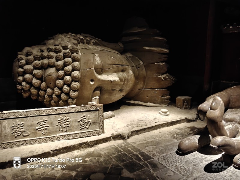 OPPO K13 Turbo Pro(12GB/256GB)