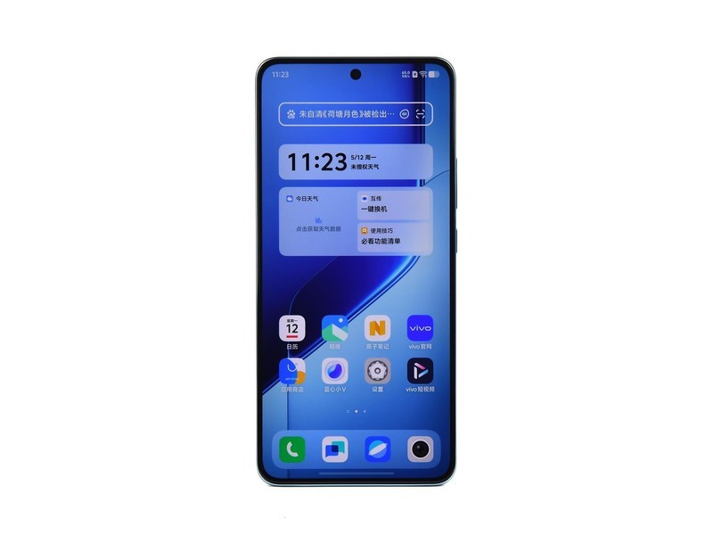 iQOO Neo10 Pro+12GB/256G8