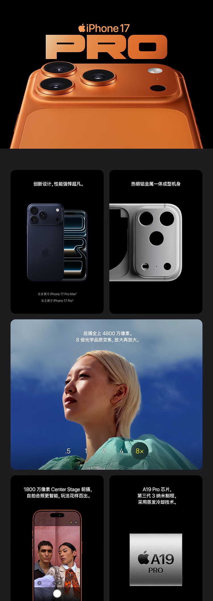 ƻ��iPhone 17 Pro��256GB��