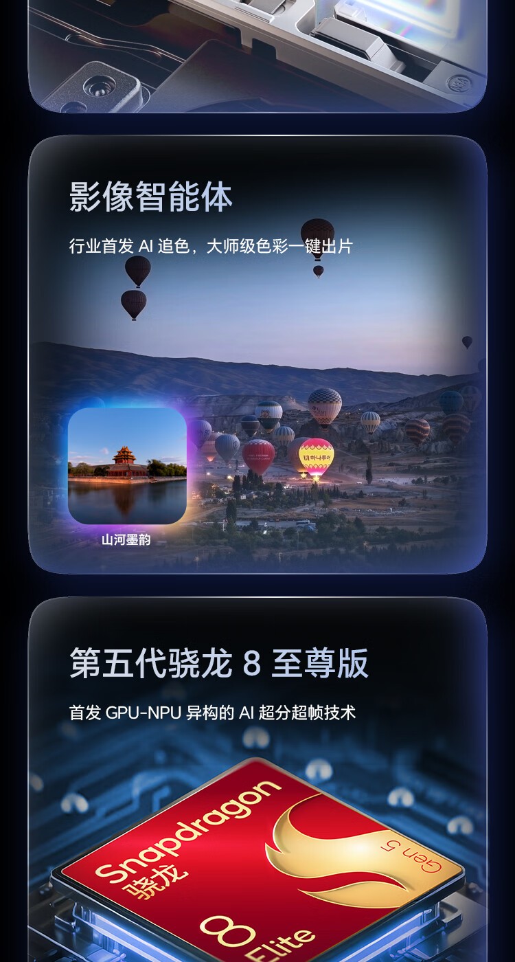 ��ҫMagic8 Pro(12GB/256GB)