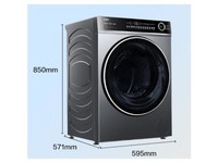 海尔XQG120-HLDE659H