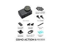 大疆Osmo Action 6 畅拍套装