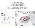 宜丽客M-IT11BRWH 白色