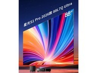 �����ǹ�S1 Pro 2026�� 88Ӣ��