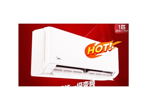 美的KFR-26GW/N8PHA1一级变频,Pro整晩酷爽,APF 5.30