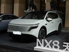 �ղ�NX8 2026�� ���� 630 Ʒ�ƴ�ʦ��