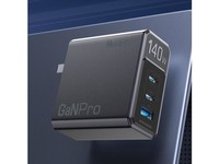 航嘉高能S140 Pro氮化镓快速充电器