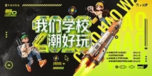 ZOL����ѧУ����������� 2026�곱������껪-�йش�����