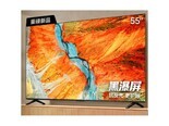 东芝R500 55英寸