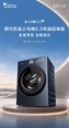 小天鹅TG10EK30