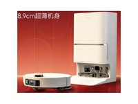 追觅S50 Pro 上下水版