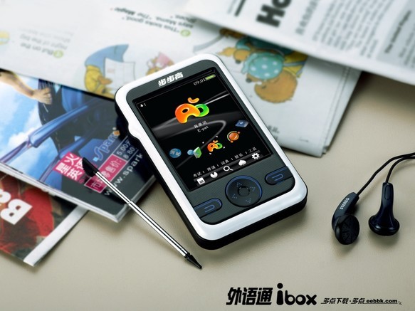 步步高外语通9688
