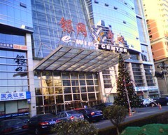 WM5.0与WiFi完美结合 多普达577W评测
