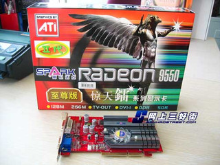 ˹ʹ˾9550II 128C
