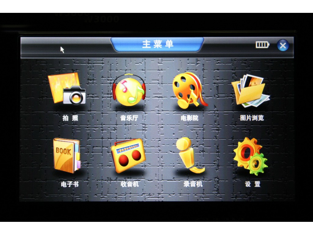 【高清图】 驰为(chuwi)w3000 mid(4gb)菜单控制图 图107