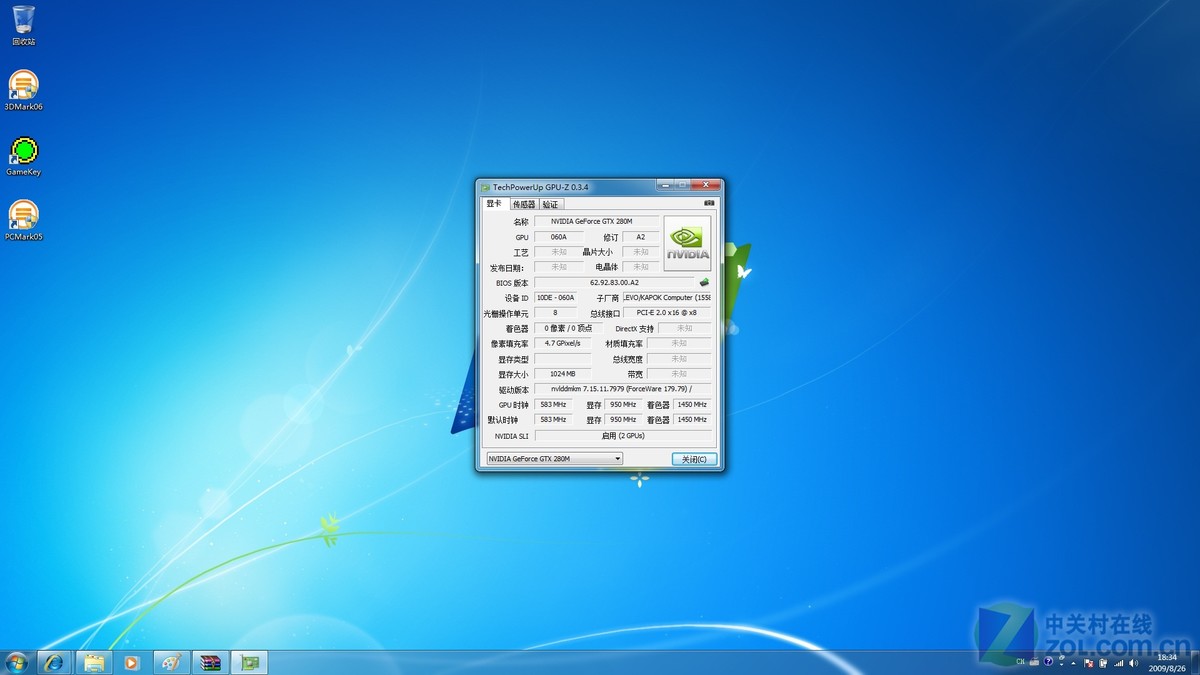 【高清图】 gtx 280m双卡啥样 顶级游戏本拆解评测图52