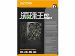 昂达滚珠王600
