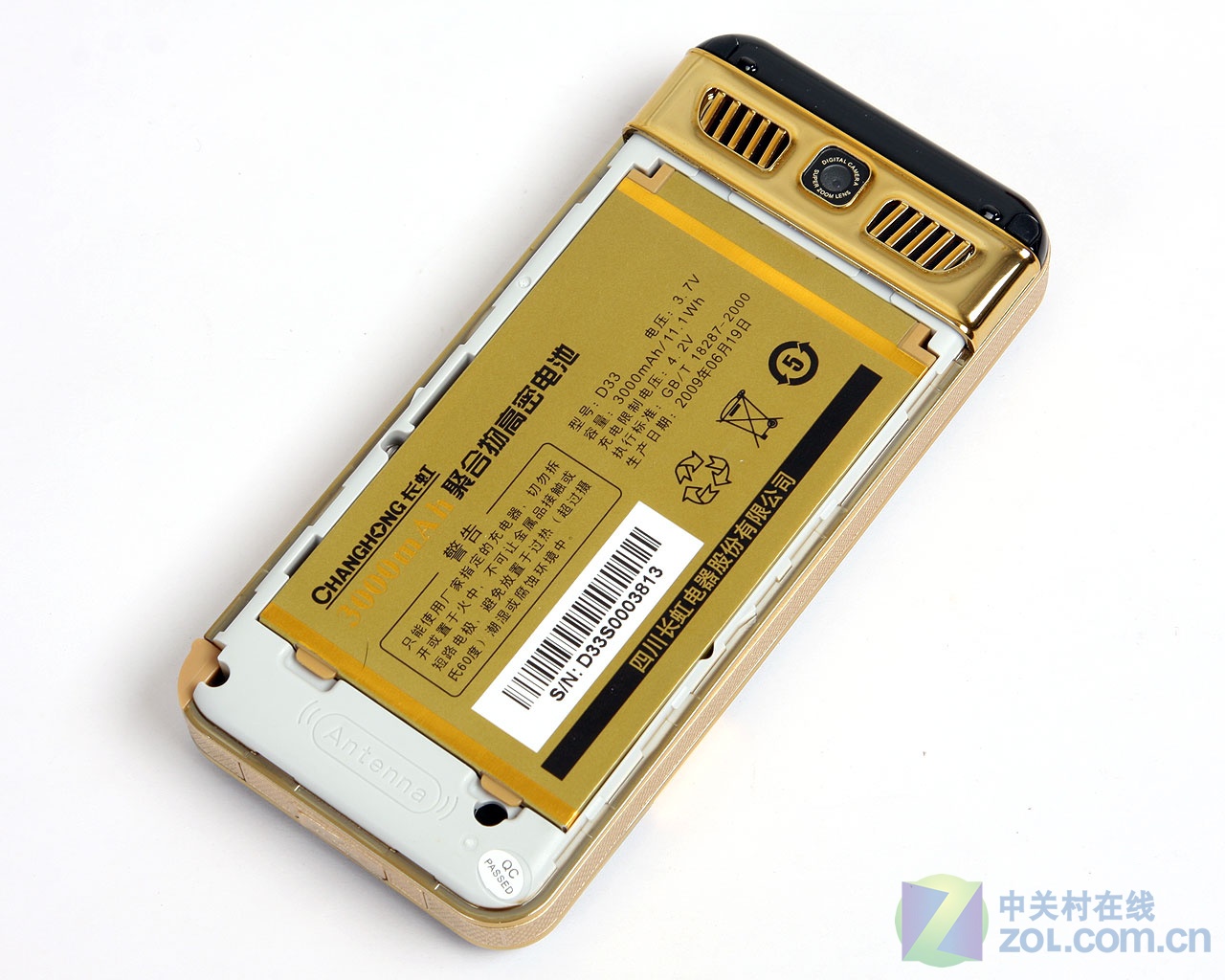 3000mah的力量 长虹008-iii金汗马评测