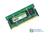 超胜1GB DDR2 800（笔记本）