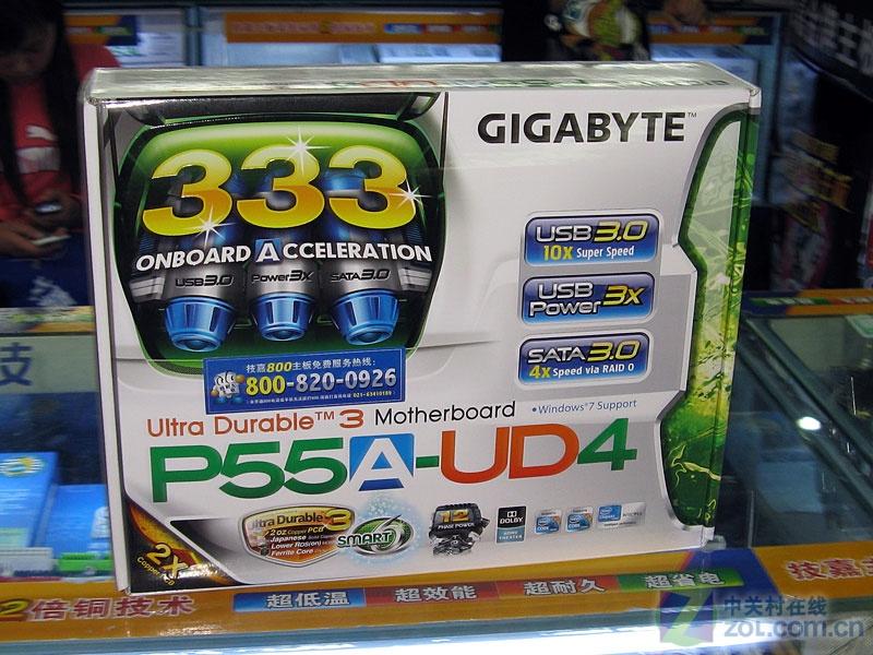 sata6gbps usb3.0 技嘉ud4版p55a上市 (1/11)