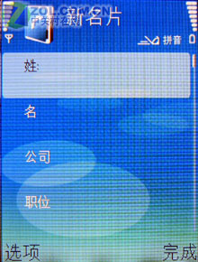 �׿�QVGA��S60 200������ŵ����N71���� 