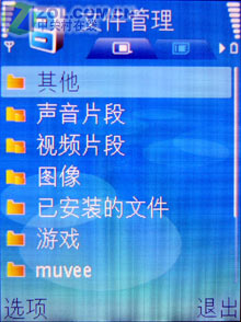 �׿�QVGA��S60 200������ŵ����N71���� 