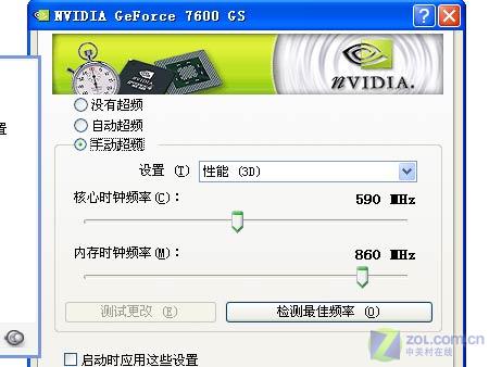 Ʒʼ XFX 7600GSƵ 