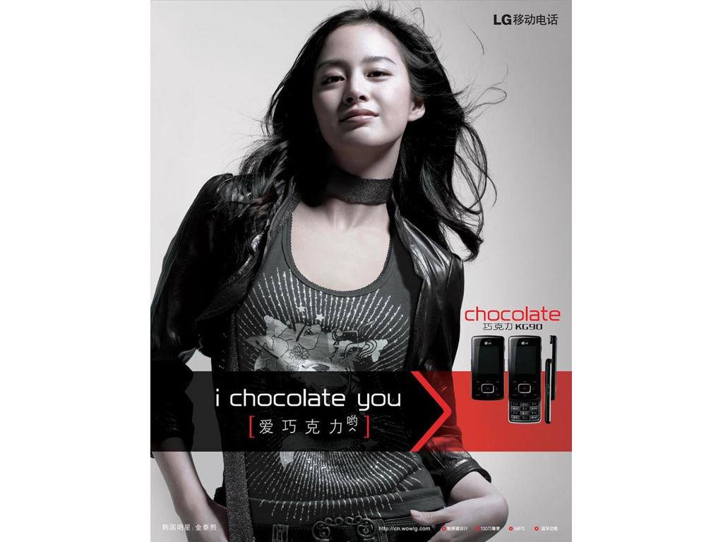 产品报价 手机 > lg手机 > lg kg90(巧克力) > 图片 > 详图 14 / 129