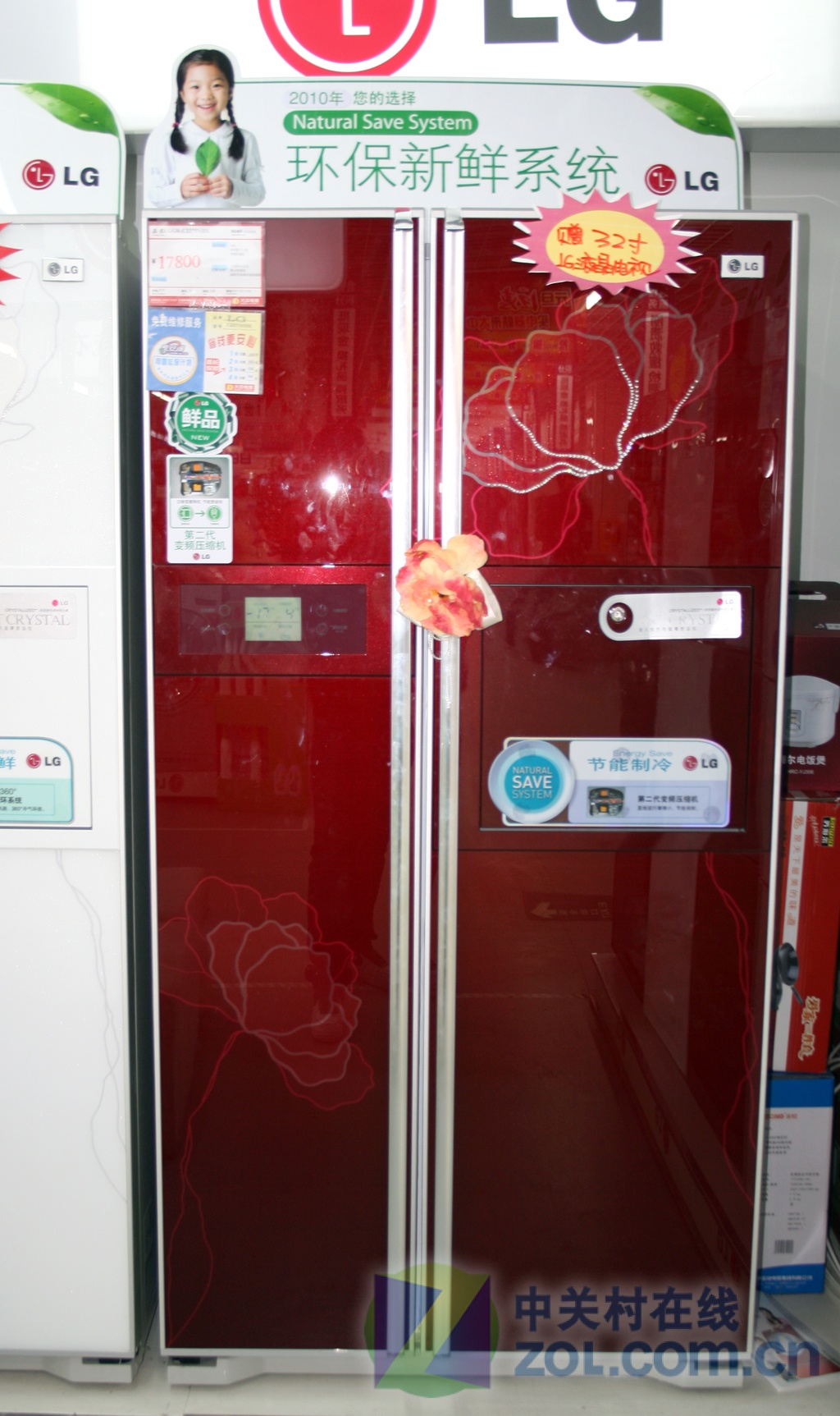 过去一周谁最火 元旦热销冰箱全推荐 (19/28)