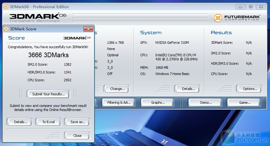 【高清图】 5600元配i5处理器 宏碁4740g全面评测图38