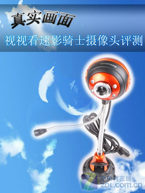 真实画面 视视看速影骑士摄像头评测
