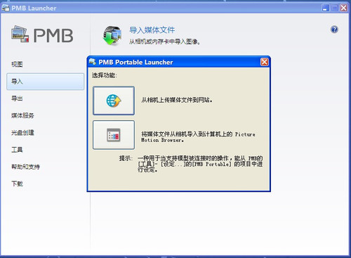 360��ȫ�������ϴ� ����bloggie�����׷� 