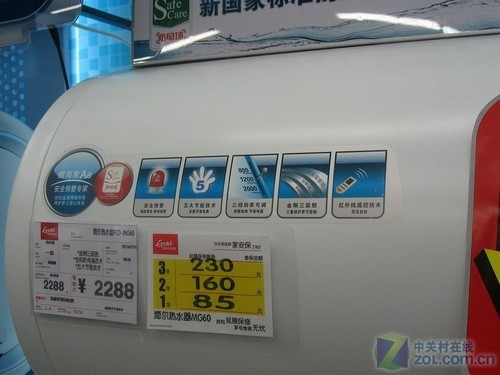 虎跃龙腾迎新春 最具性价比家电方案