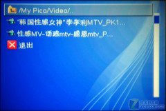 精致口袋玩具 奥图码新微投PK102试用