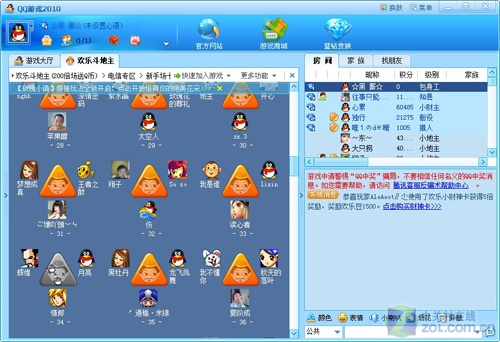 QQ�������� 