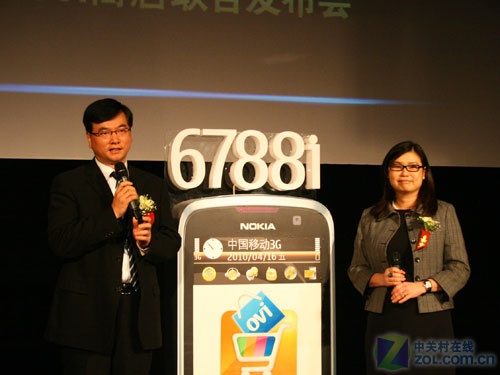 【高清图】 诺基亚牵手中国移动联合发布mm-ovi商店图3