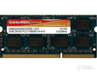��о2GB DDR3 1333��GMB20028SOX829-1333��/�ʼǱ�