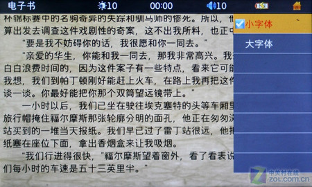 1080P+震动回馈触屏 艾诺V9000HDA评测