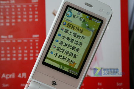 ���ۿɰ�3G�� LG��һ��������KV700���� 