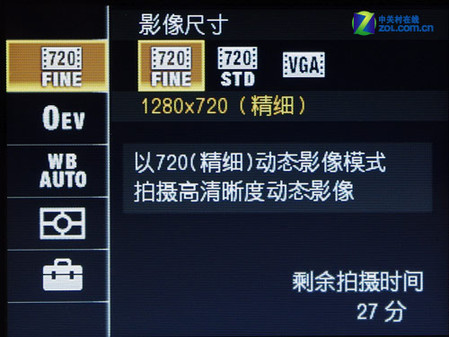 柔美女性专属时尚DC 超靓索尼W350D评测
