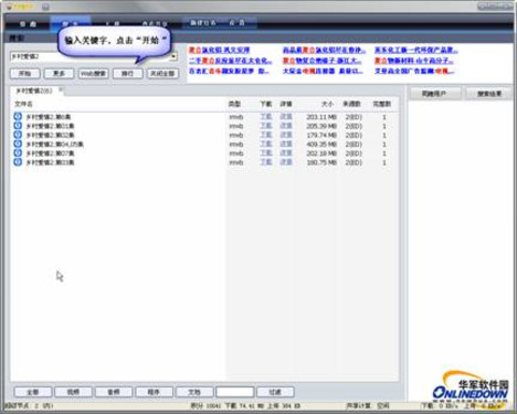 VaGaa哇嘎画时代版简明使用教程推荐_哇嘎下载_技巧应用_中关村在线