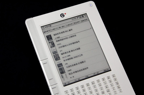 业界首款g3电纸书 汉王t500现2888元 原创