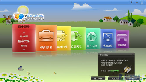 ����C2һ��������� 