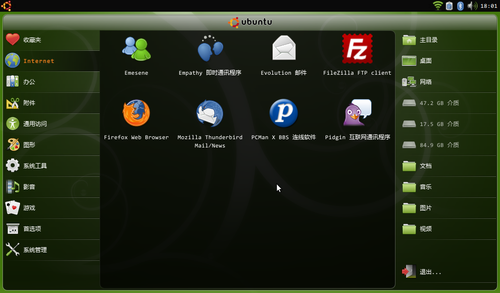 上网本装备Linux:五大发行版任你挑