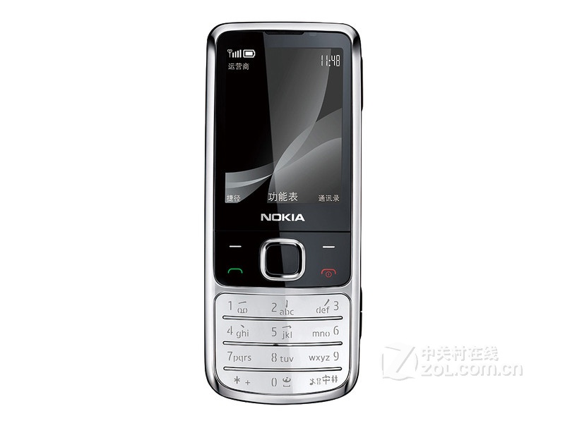 ŵ6700c
